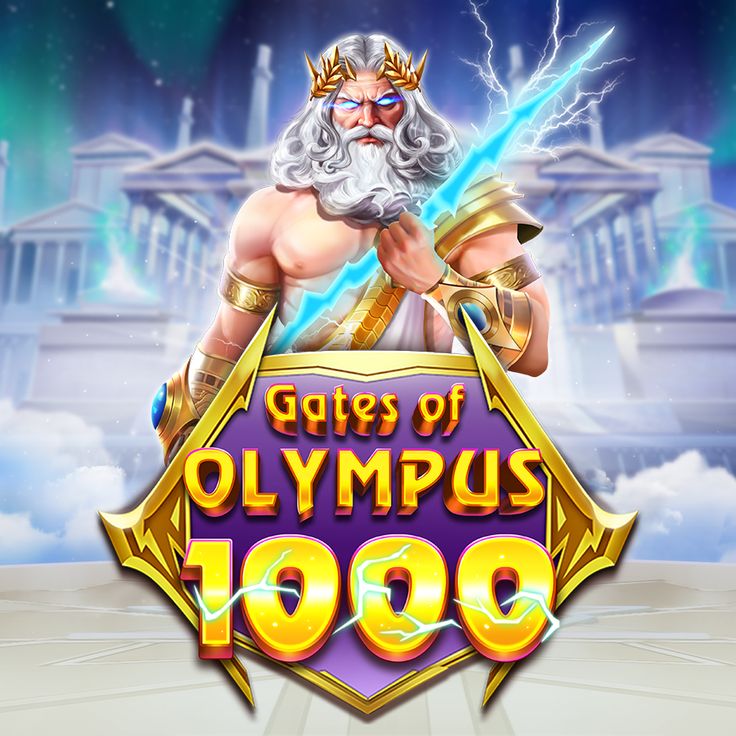 GATES OF OLYMPUS